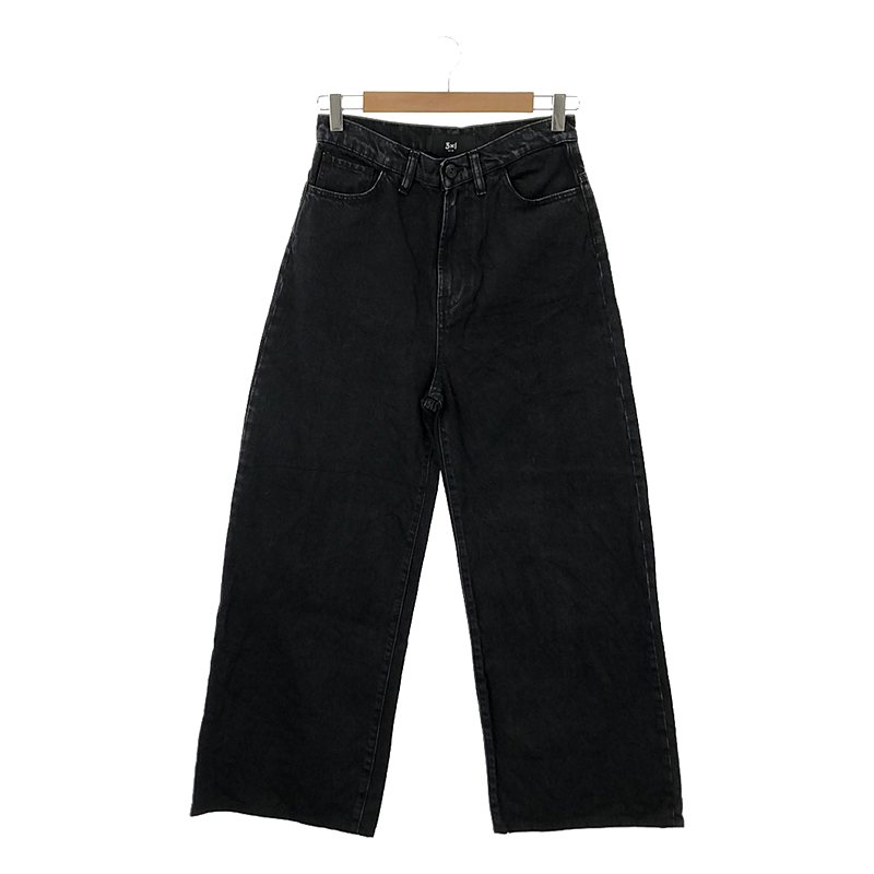 Deuxieme Classe / ドゥーズィエムクラス