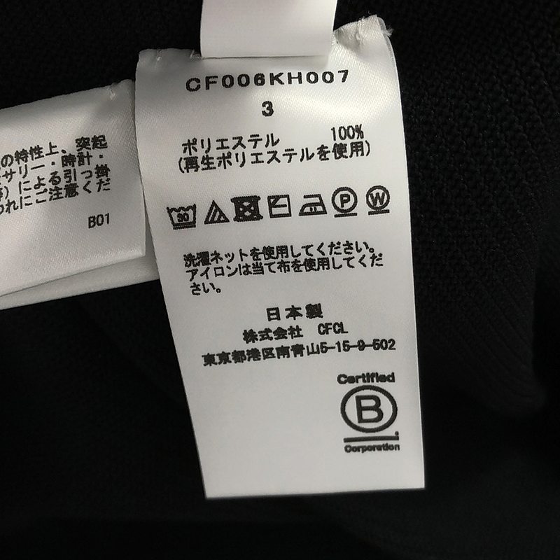 CFCL / シーエフシーエル POTTERY SHORT BELL SLEEVE FLARE DRESS ポッテリードレス ワンピース