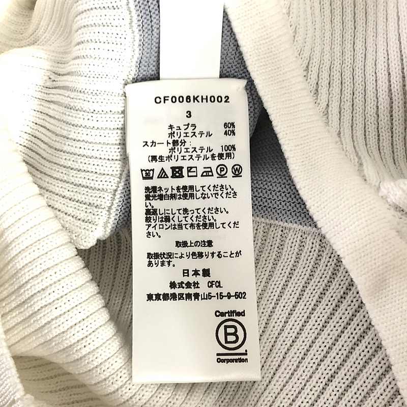 CFCL / シーエフシーエル POTTERY CUPRO SHORT SLEEVE DRESS リブキュプラ ポッテリードレス ワンピース