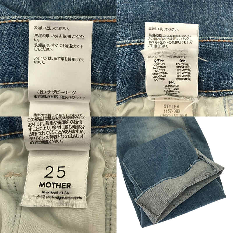 新品MPSクロップドデニムパンツ①