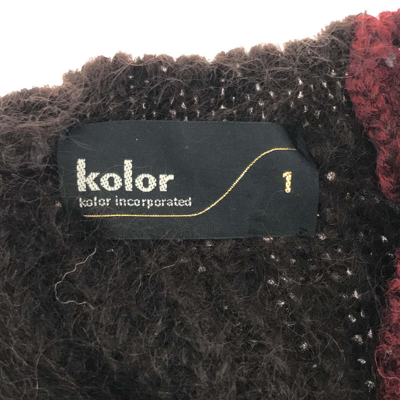 kolor / カラー VOLUME WOOL KID MOHAIR V CRAZY KNIT モヘヤケーブル クレイジーパターン Vネック ニット