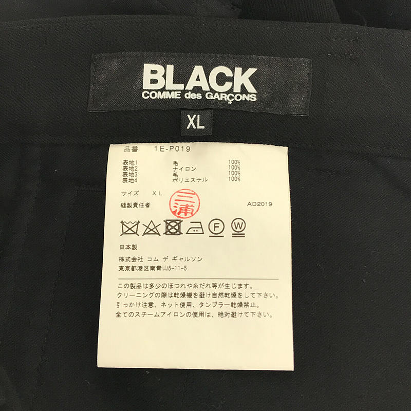 BLACK COMME des GARCONS / ブラックコムデギャルソン ウール ナイロン ポリエステル パッチワーク スラックス