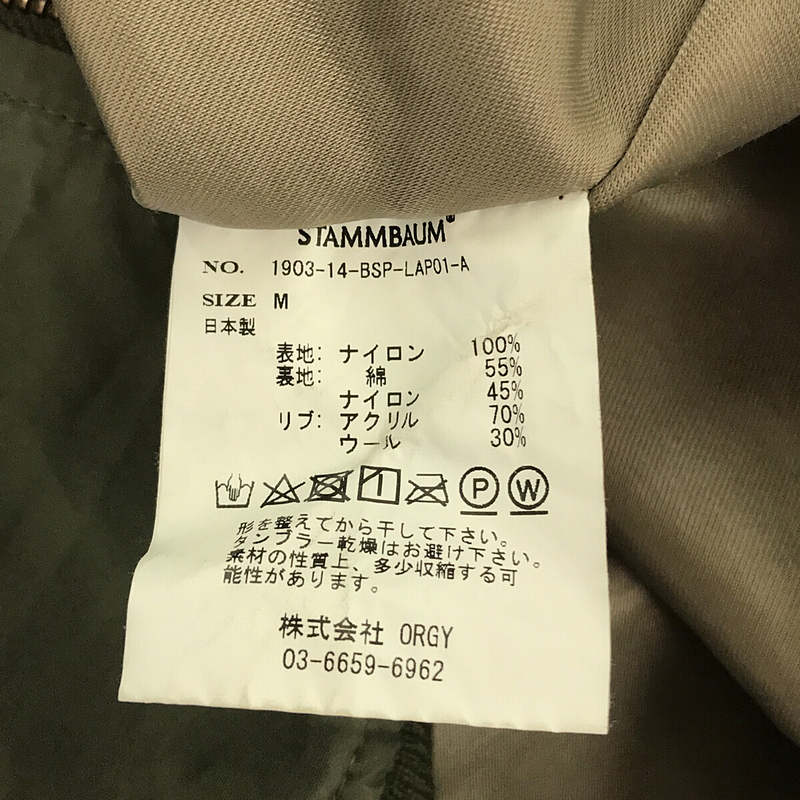 STAMMBAUM / シュタンバウム アパルトモン 取扱い L2-B Short  ブルゾン ショート ジャケット