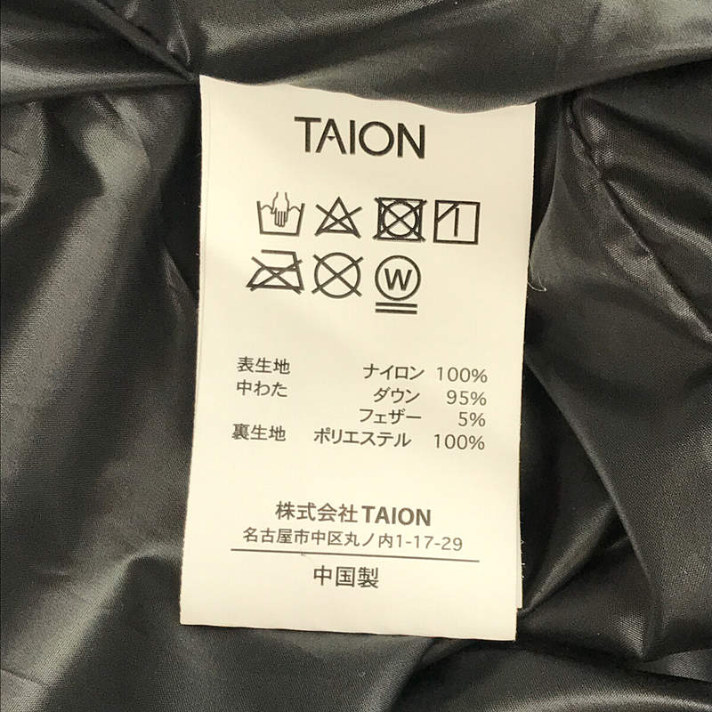 TAION / タイオン × SHIPS シップス 別注 3Way TECH SYSTEM ダウン ライナー ベスト フード ブルゾン