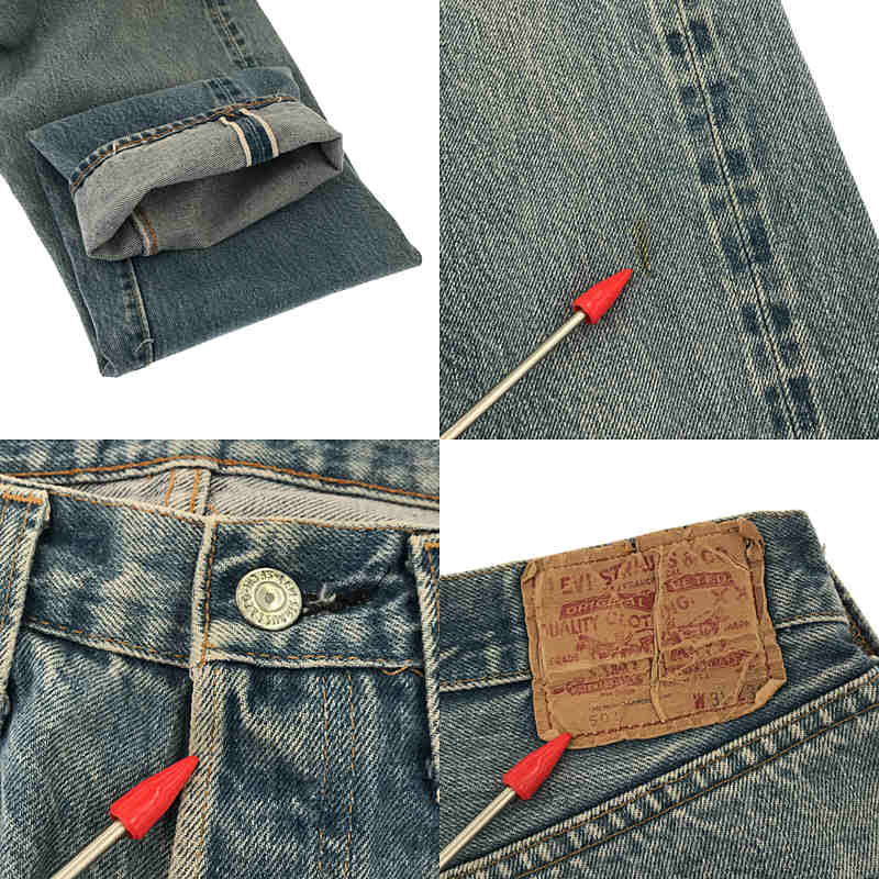 LEVI'S / リーバイス 82年製 VINTAGE 501 USA製 黒カン 赤耳 セルビッチ デニム パンツ ヴィンテージ  ハチマル オリジナル