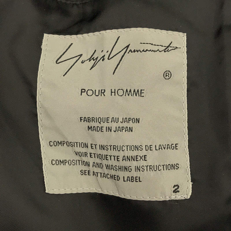 YOHJI YAMAMOTO POUR HOMME / ヨウジヤマモトプールオム スタンドカラー ウールメルトンコート ベルト付き