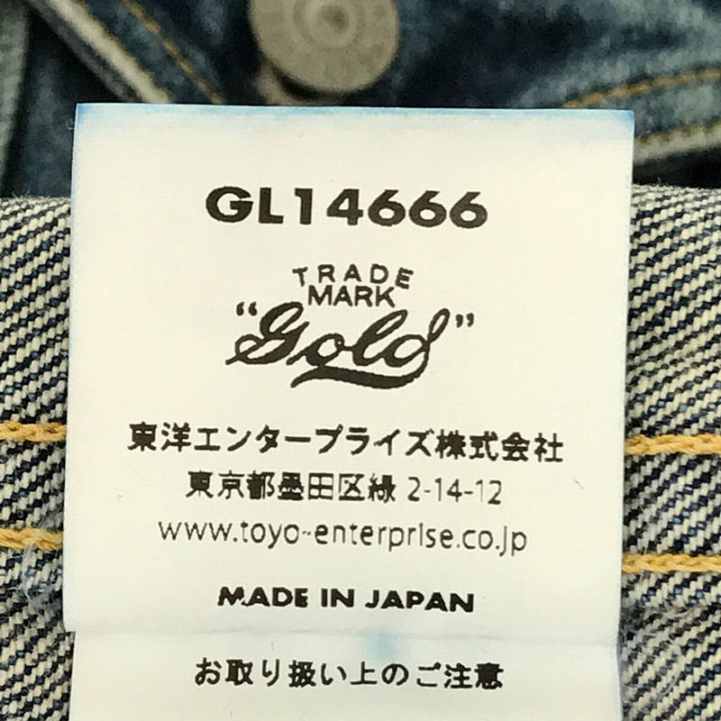 14oz. DENIM JACKET HARD WASHED デニムジャケットGOLD / ゴールド 東洋エンタープライズ