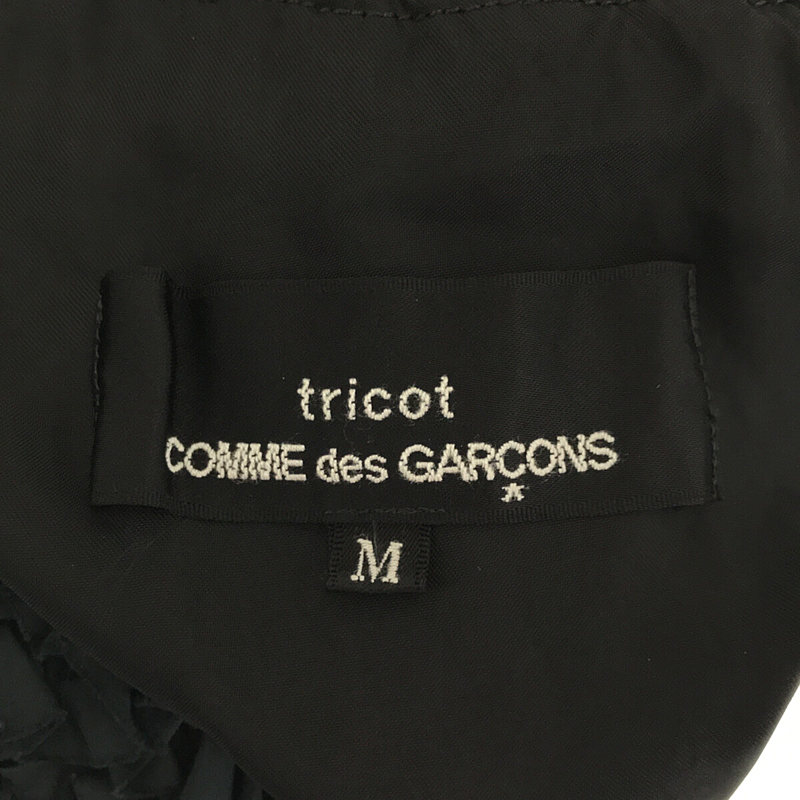 tricot COMME des GARCONS / トリココムデギャルソン 製品染 アシンメトリー フリルカラー ギャザー ロング ドレス ワンピース
