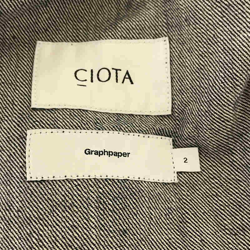 Graphpaper / グラフペーパー × CIOTA シオタ / CIOTA FOR GP SUVIN COTTON DENIM JACKET デニムジャケット