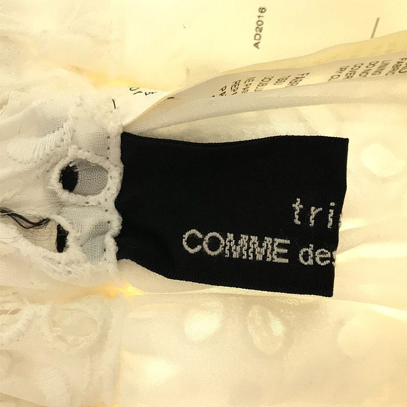 tricot COMME des GARCONS / トリココムデギャルソン カットワークレース プリーツ フレア スカート