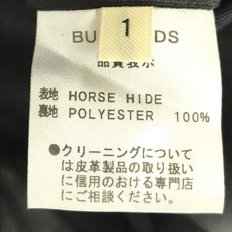 SUNSET BAY / サンセットベイ DOUBLE OIL HORSE HIDE レザージャケット ライダース ホースハイド