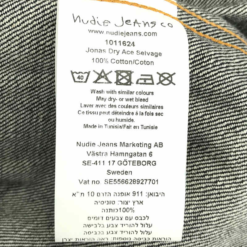 Nudie Jeans / ヌーディージーンズ Jonas Dry Ace Selvage セルヴィッジ デニムシャツ