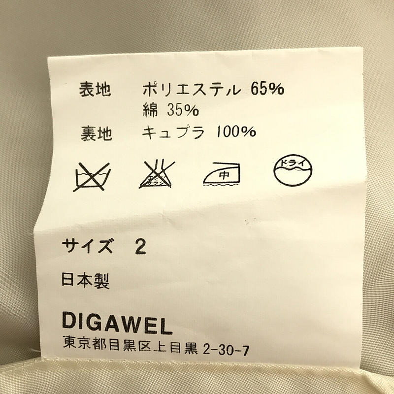 DIGAWEL / ディガウェル BLOUSON JACKET 65/35 ブルゾン ジャケット キュプラ裏地