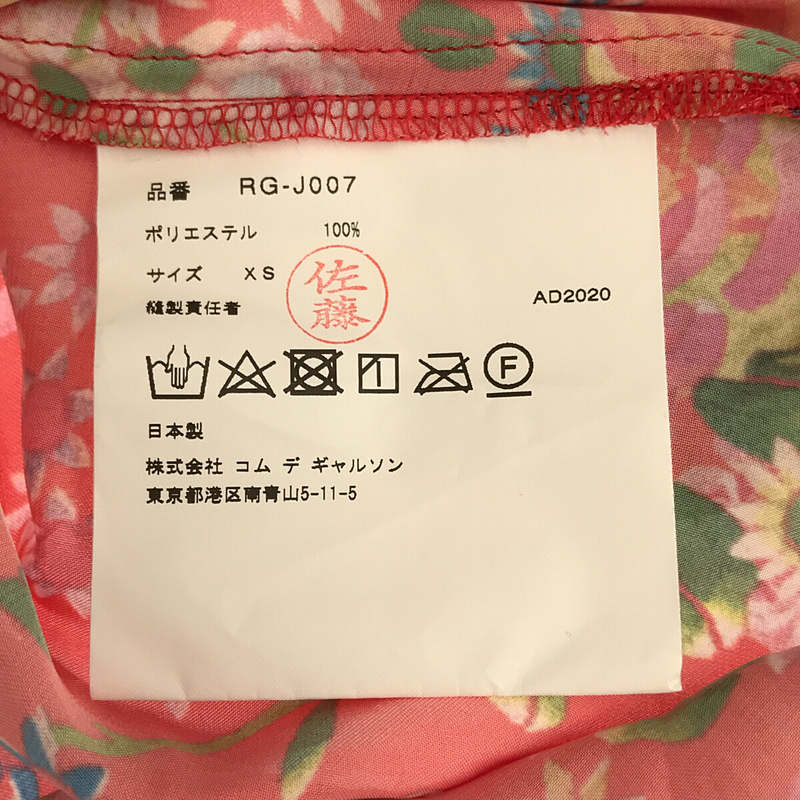 花柄 チャイナ ブラウス シャツCOMME des GARCONS COMME des GARCONS / コムコム