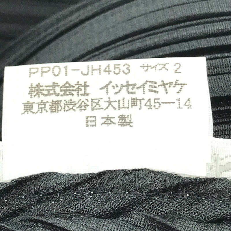 プリーツプリーズイッセイミヤケ JH453 ワンピース-