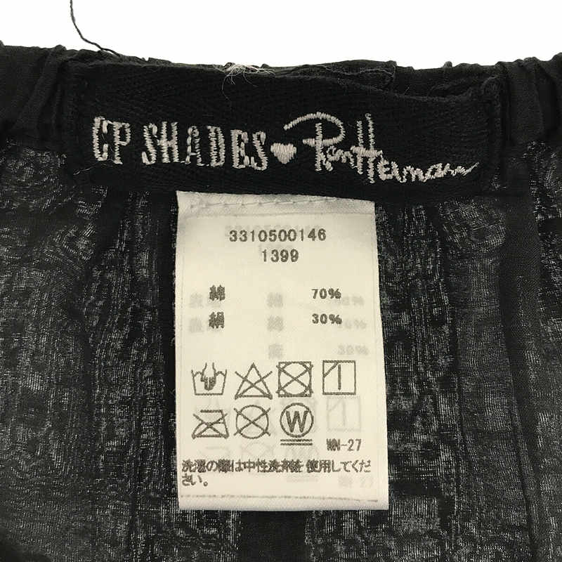 CP SHADES / シーピーシェイズ Ron Herman ロンハーマン 別注 コットンシルク シフォン ロングスカート