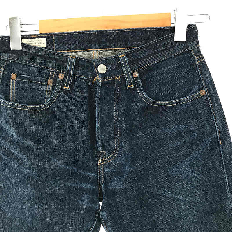 PREMIUM 501 BIG-E 赤耳 プレミアム デニムパンツ ジーンズLEVI'S / リーバイス