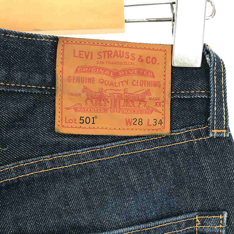 PREMIUM 501 BIG-E 赤耳 プレミアム デニムパンツ ジーンズLEVI'S / リーバイス