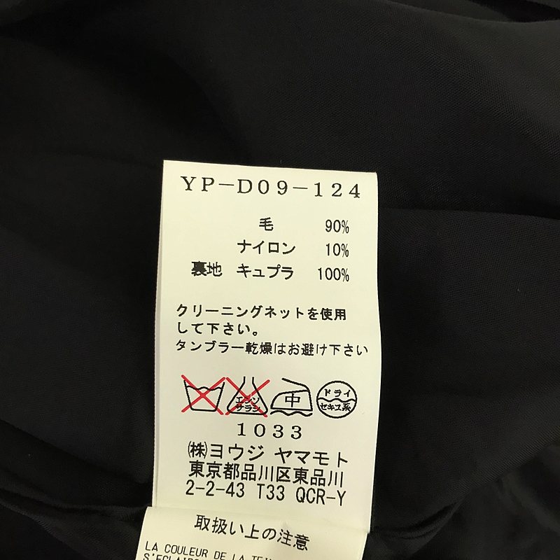 TAKESHI KOSAKA by Y's Pink Label / タケシコウサカバイワイズピンクレーベル ウール  プルオーバー ワンピース フーディ