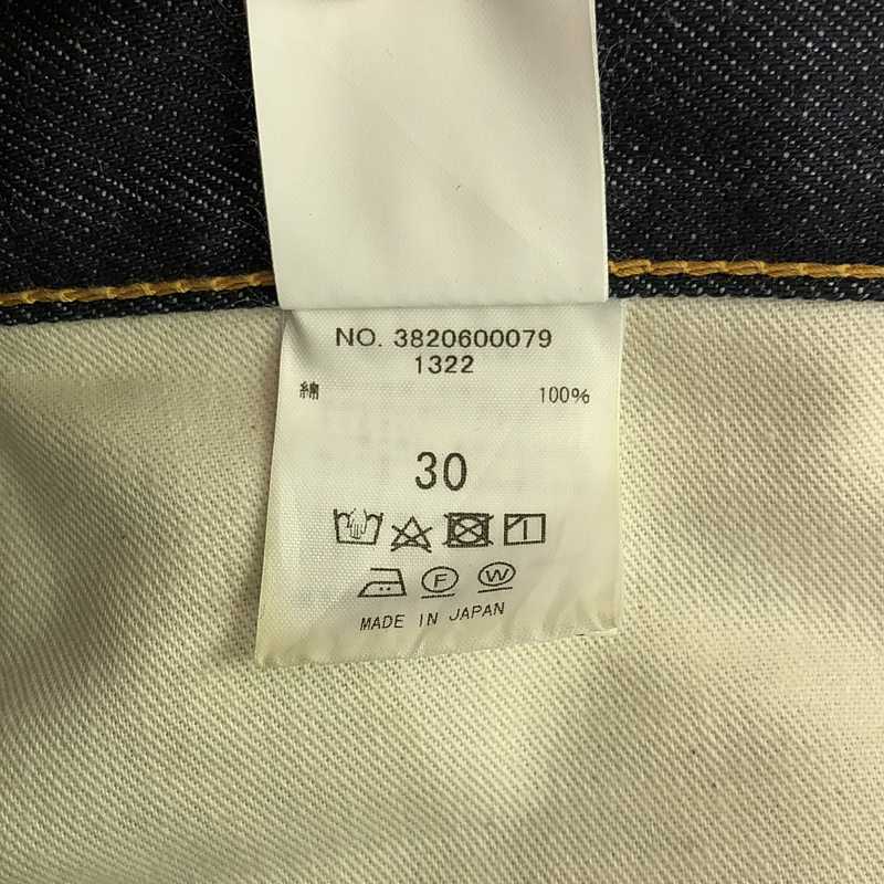 RHC Ron Herman / アールエイチシーロンハーマン David Straight Fit Denim Pants / セルビッチ リジッド 濃紺 デニムパンツ