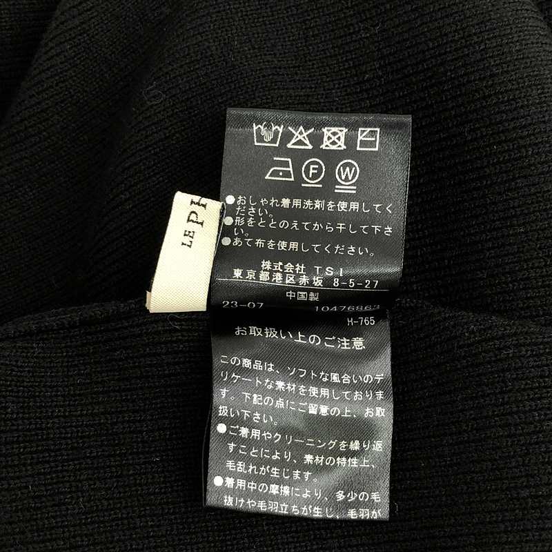 LE PHIL / ルフィル バックオープン ジレ ウール混 プルオーバーベスト