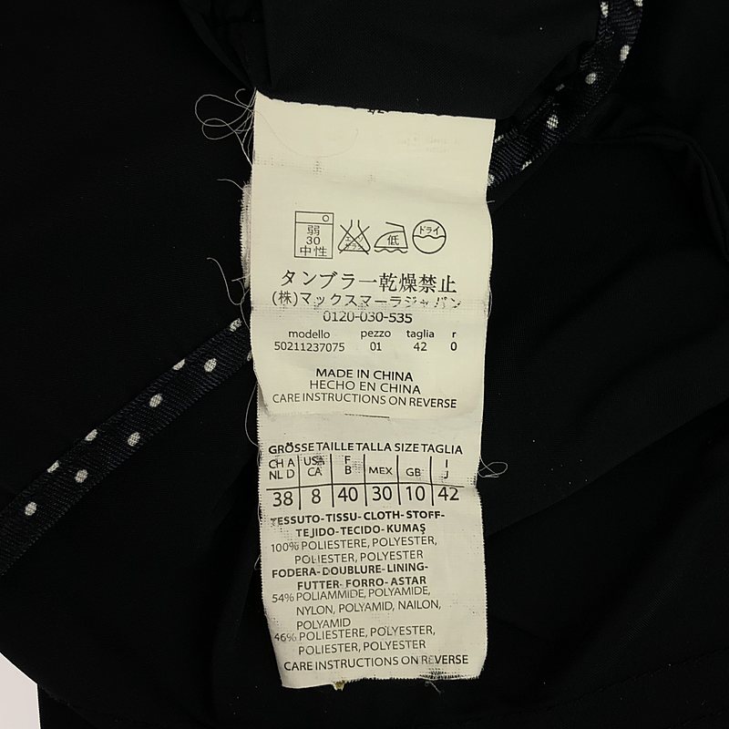 WEEKEND MAX MARA / ウィークエンドマックスマーラ ギャザー ベルテッド コート