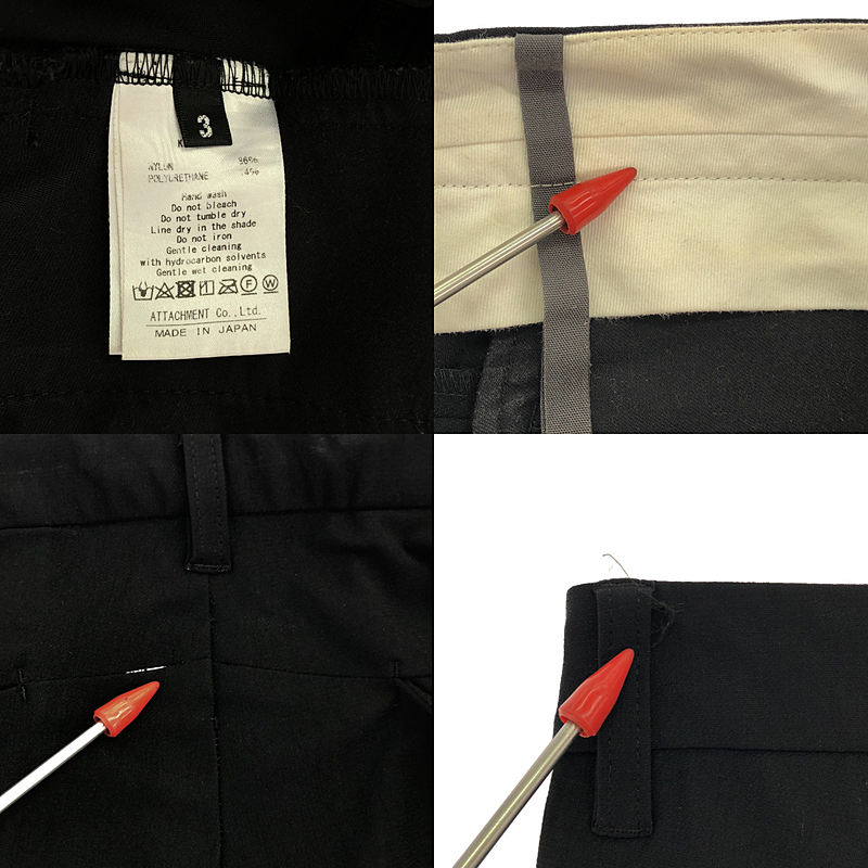 KAZUYUKI KUMAGAI ATTACHMENT / カズユキクマガイアタッチメント ハイテンション デンビーツイル サルエルパンツ