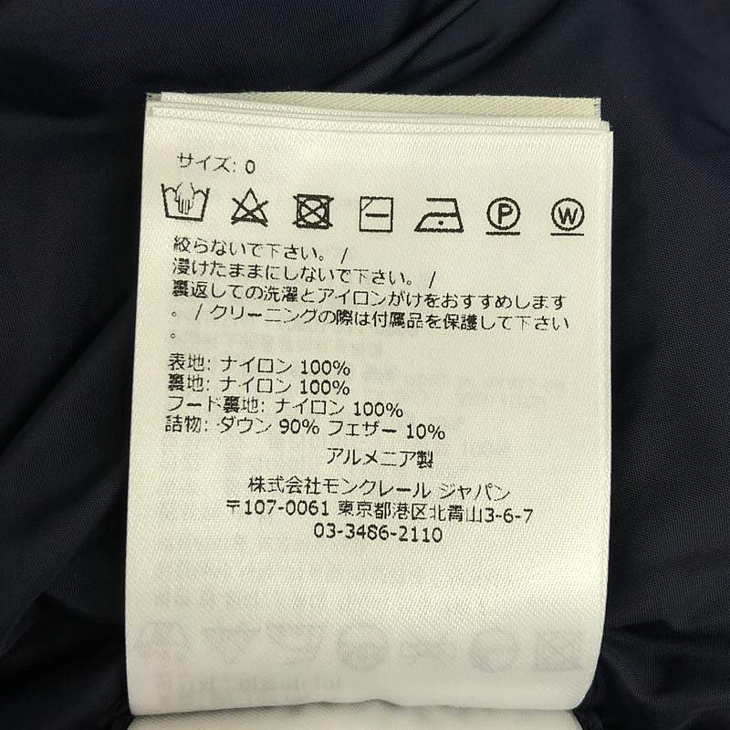 MONCLER / モンクレール DERA ダウンジャケット