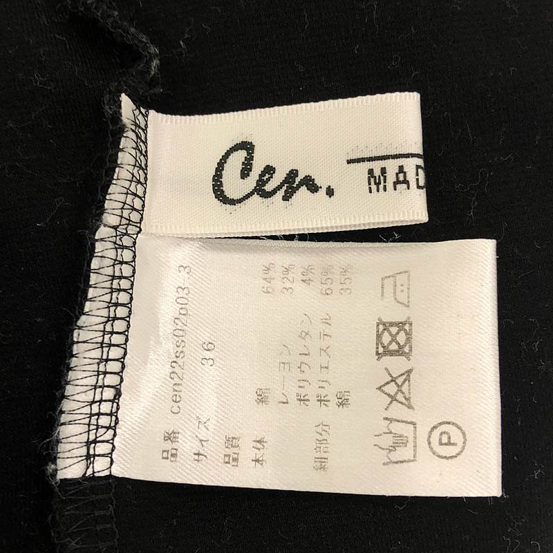 Cen. / セン リボン ポンチ レギンス パンツ