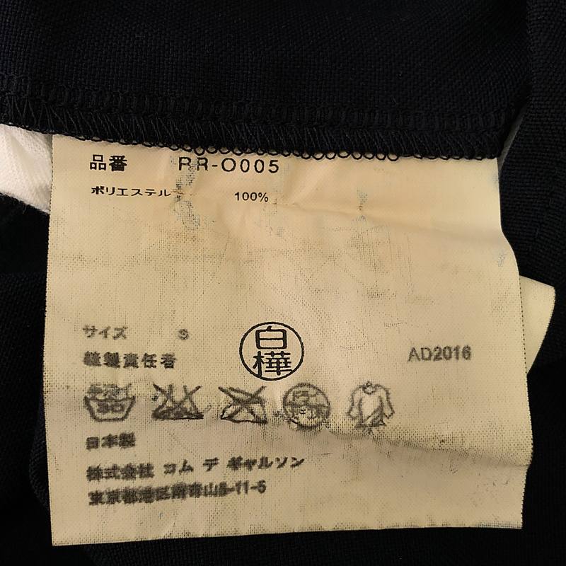 COMME des GARCONS COMME des GARCONS / コムコム ポリエステル 縮絨 バックジップ ワンピース