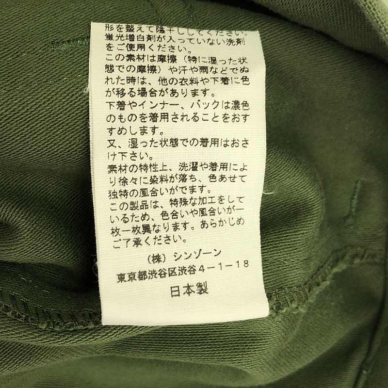 Shinzone / シンゾーン BAKER PANTS ベイカーパンツ