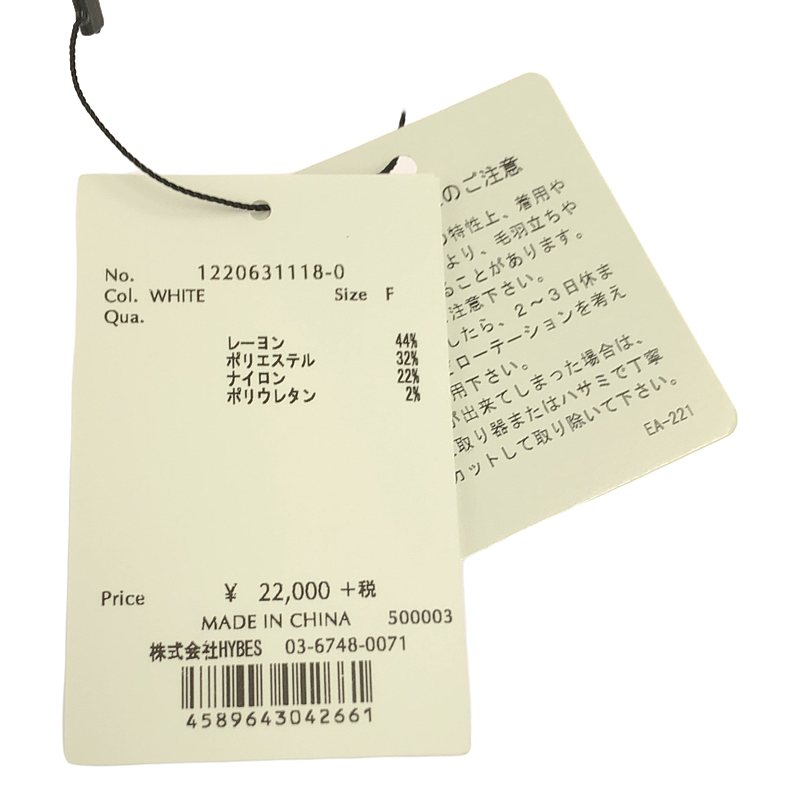 ETRE TOKYO / エトレトウキョウ サイドギャザー リブ ロングワンピース