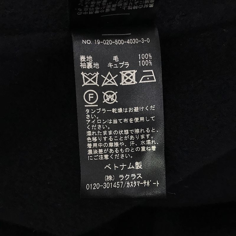 Deuxieme Classe / ドゥーズィエムクラス victorian リバーロングノーカラーコート