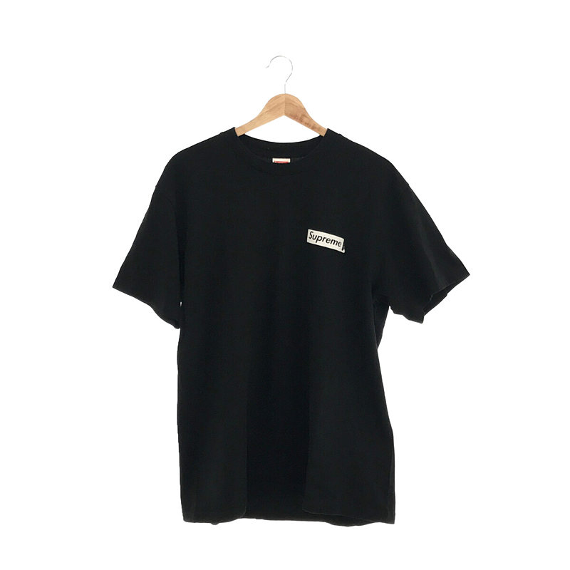 No More Shit Tee 両面プリントTシャツ