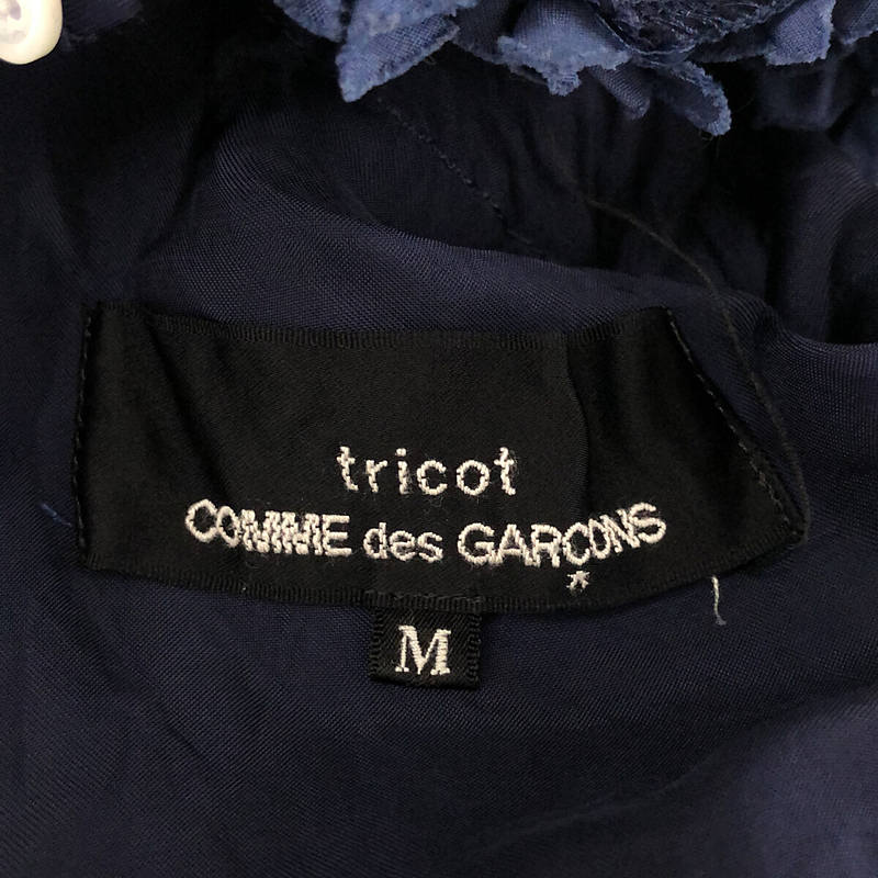 tricot COMME des GARCONS / トリココムデギャルソン フリル装飾 アシンメトリー ワンピース