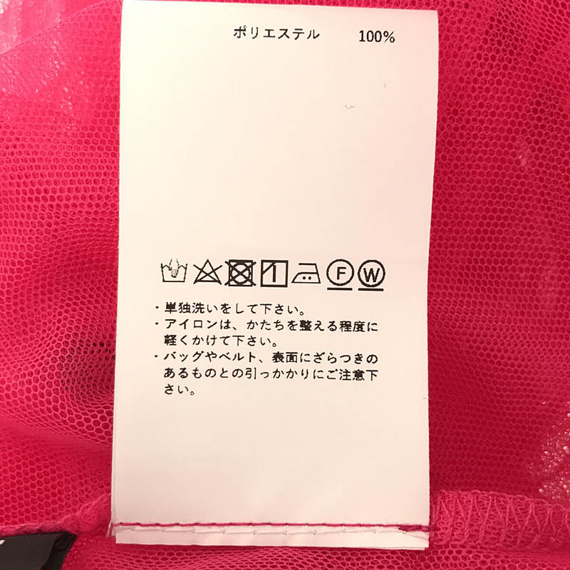 Maison Special / メゾンスペシャル フリルシャツ