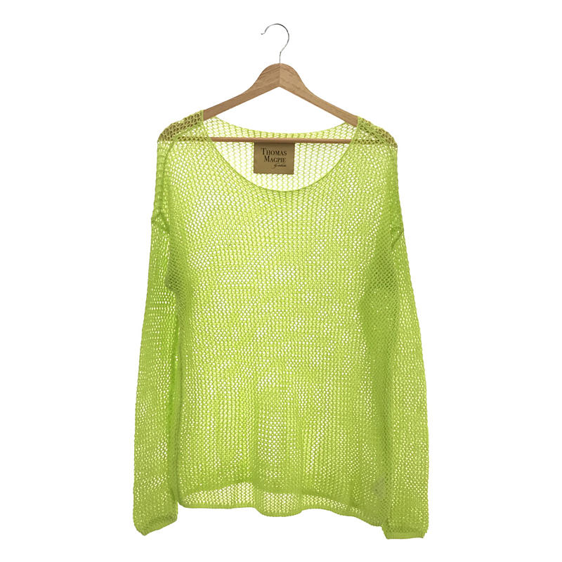 Thomas magpie / トーマスマグパイ