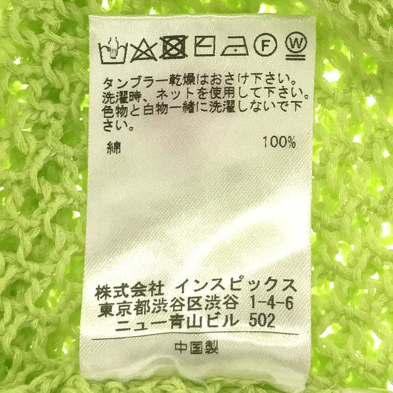 Thomas magpie / トーマスマグパイ メッシュ ニット