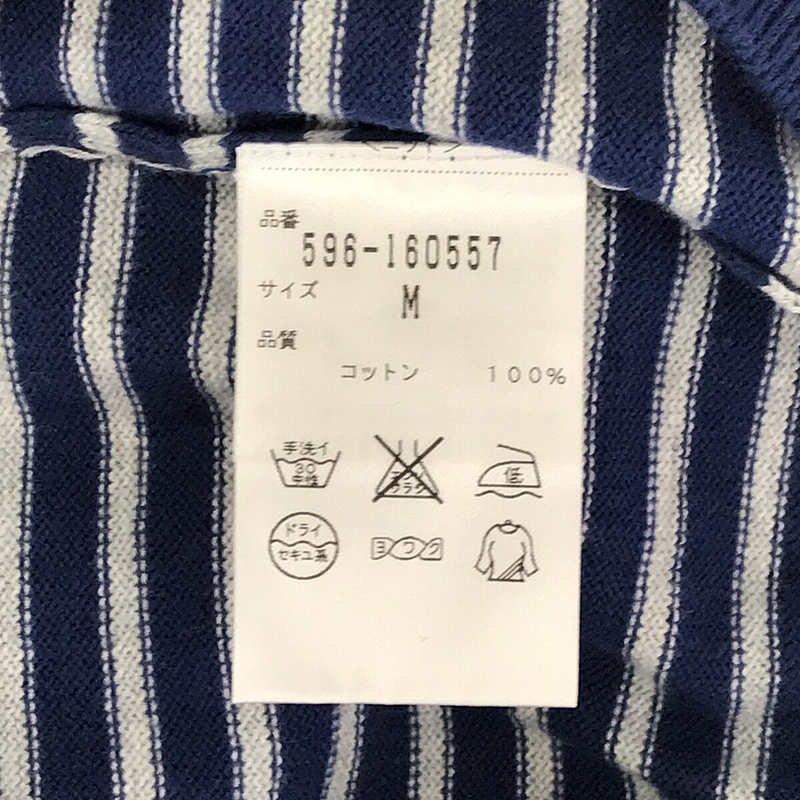 MHL. / エムエイチエルマーガレットハウエル コットン ボーダー ニット