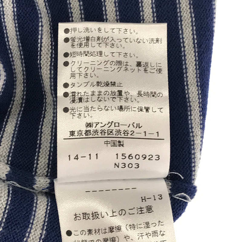 MHL. / エムエイチエルマーガレットハウエル コットン ボーダー ニット