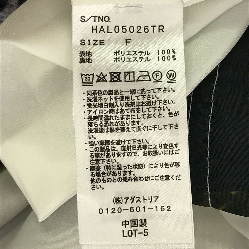 HARE / ハレ フォトコラージュスカート