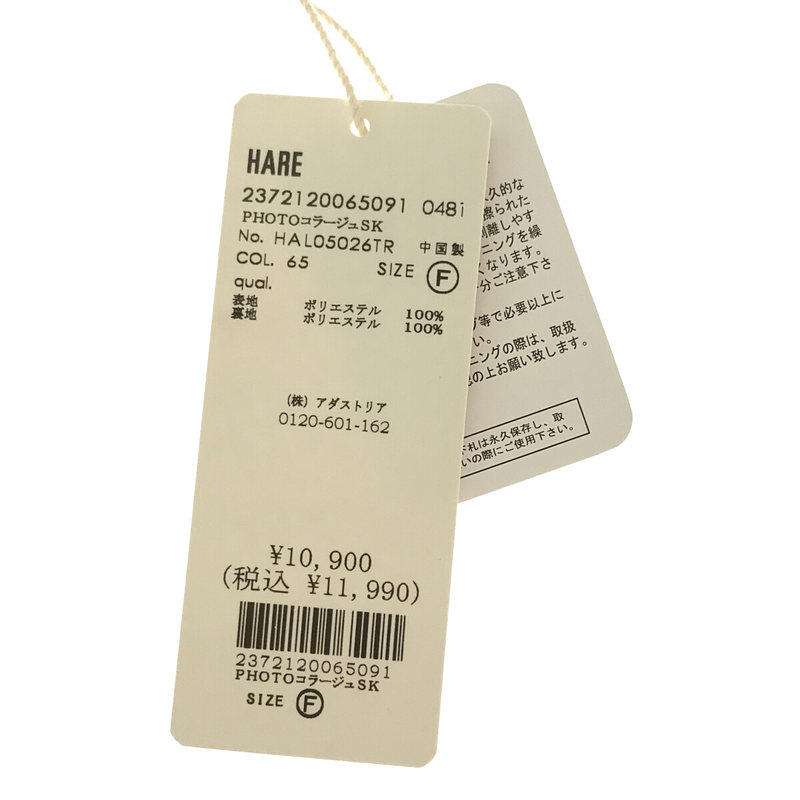 HARE / ハレ フォトコラージュスカート