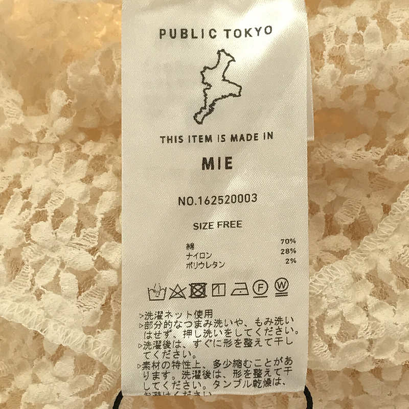 PUBLIC TOKYO / パブリックトウキョウ フラワーレーストップス