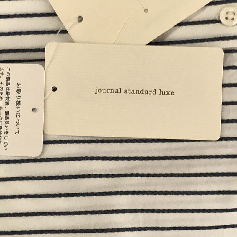 journal standard luxe / ジャーナルスタンダードラックス ストライプ ダンプ シャツ