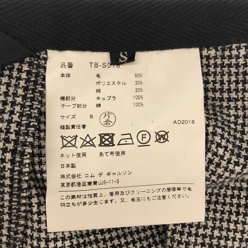 tricot COMME des GARCONS / トリココムデギャルソン ボリューム プリーツスカート