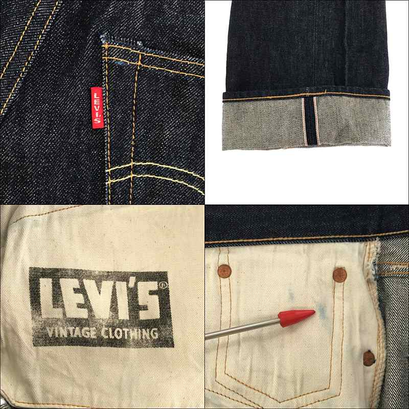 LEVI'S VINTAGE CLOTHING LVC / リーバイスヴィンテージクロージング LVC 501XX 1947年モデル リジッド デニムパンツ