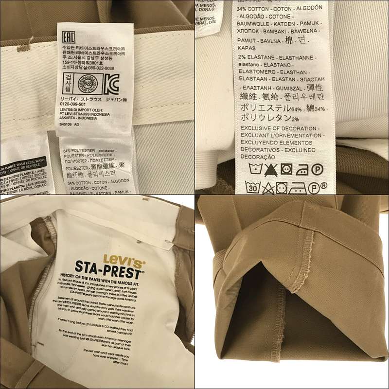 Levi's / リーバイス STA-PREST スタプレ 502 チノパンツ