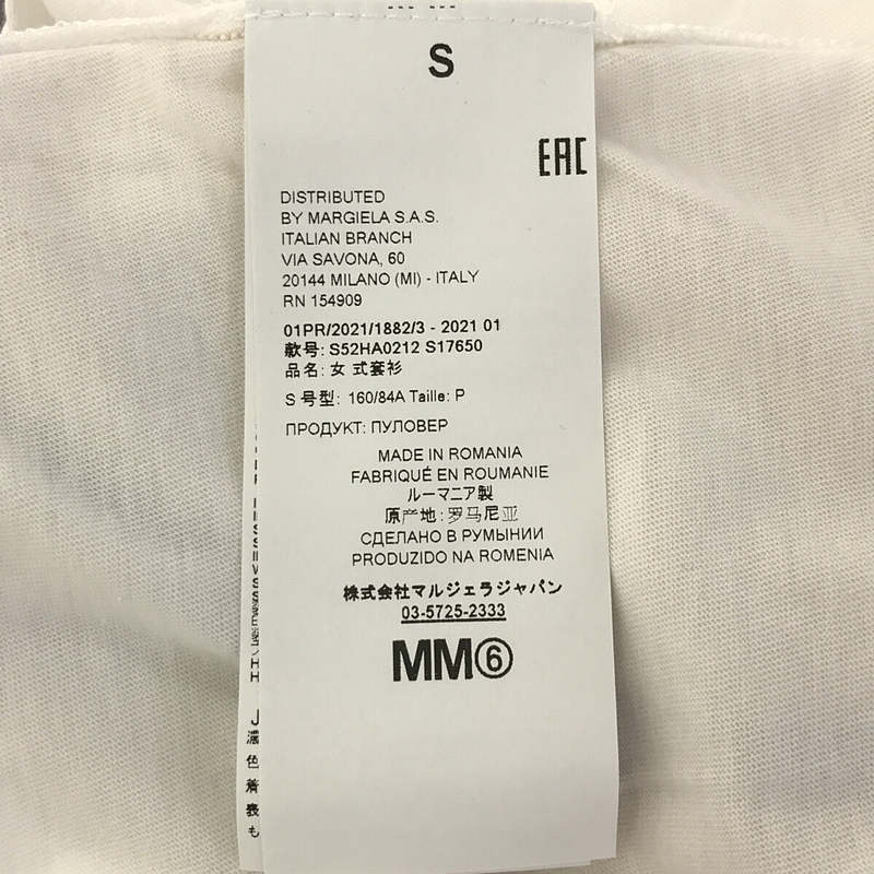 MM6 Maison Margiela / エムエムシックスメゾンマルジェラ 異素材 切替 ニット カーディガン