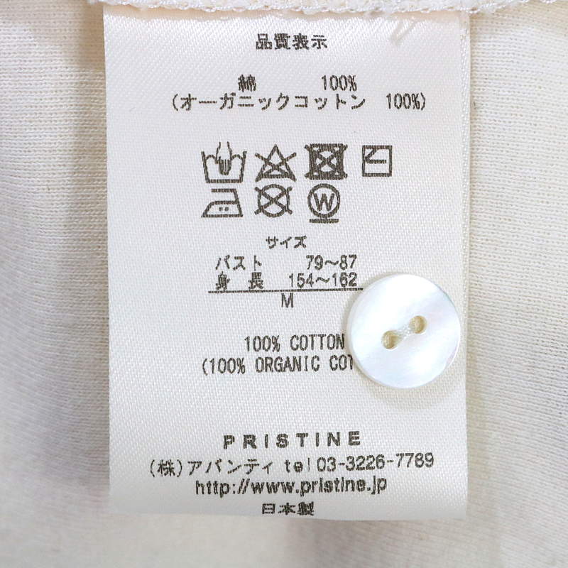 PRISTINE / プリスティン レース刺繍カーディガン