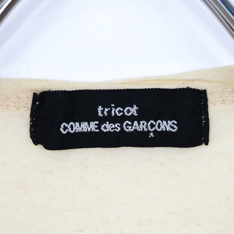 tricot COMME des GARCONS / トリココムデギャルソン コットンリネンフリル半袖カーディガン